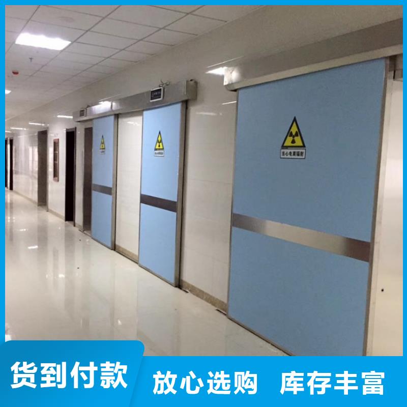 防辐射铅门源头厂家价格优惠选择大厂家省事省心