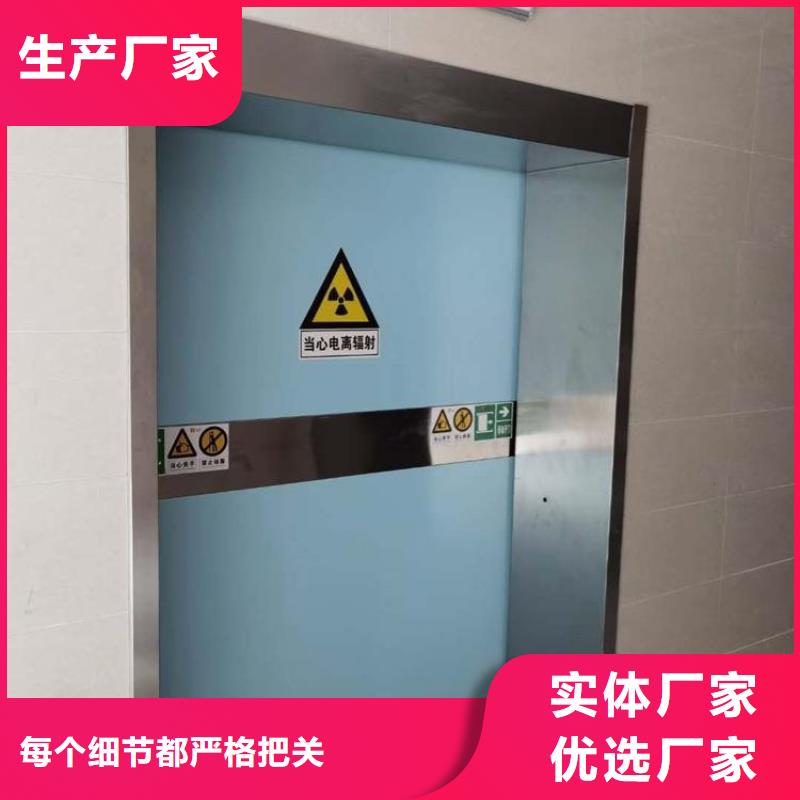 新闻：
电动防护铅门
生产厂家本地制造商