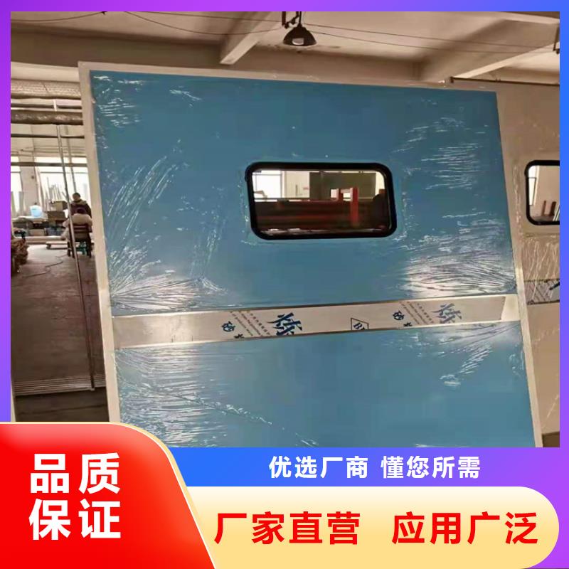 防辐射
医疗铅门诚信经营精心