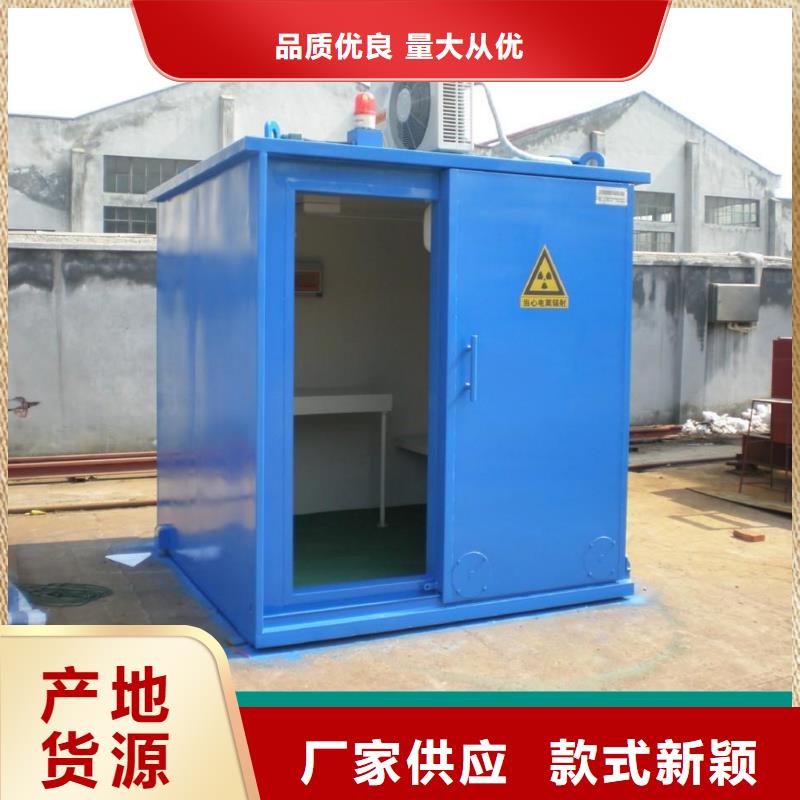买射线防护铅门

认准荣美射线防护工程有限公司同城品牌