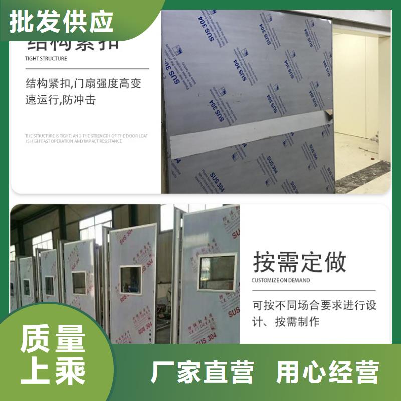 规格全的
医用铅门供应商同城经销商