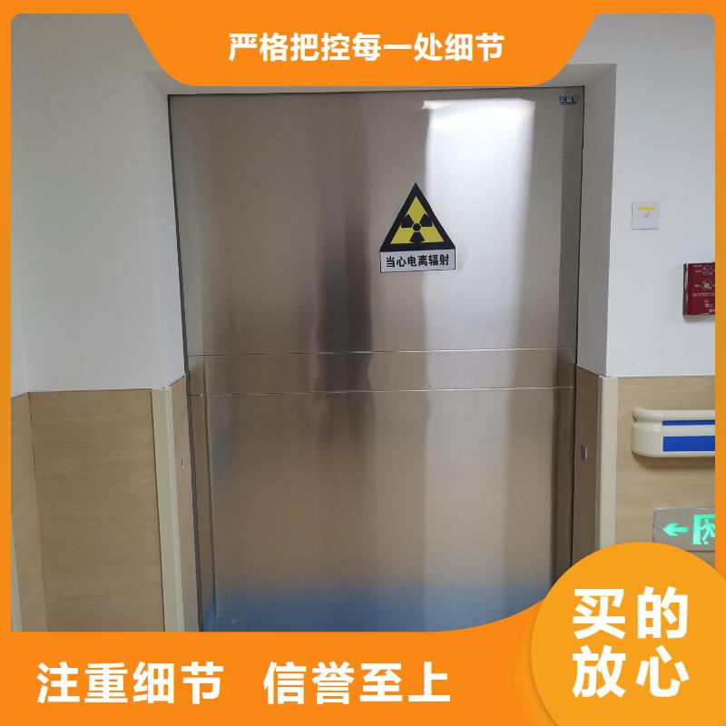 重信誉

医用防护铅门供货厂家厂家批发价