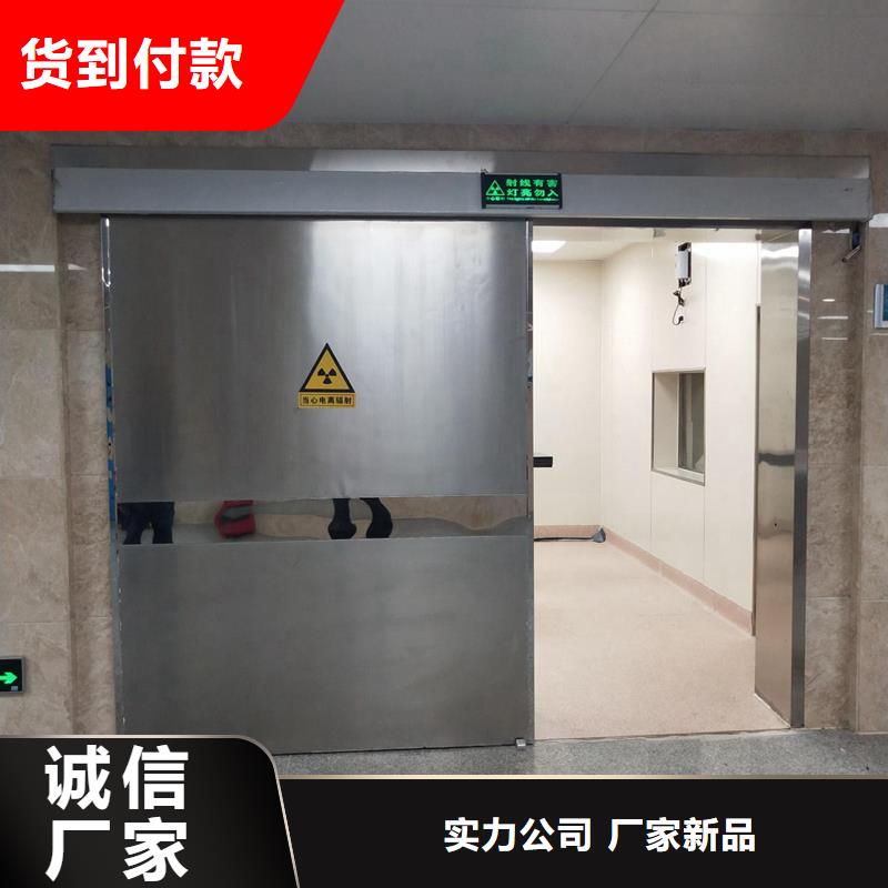 医院铅门厂家直销-发货及时同城经销商