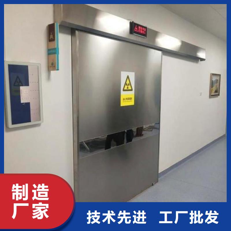 
电动防护铅门
-
电动防护铅门
货源充足国标检测放心购买