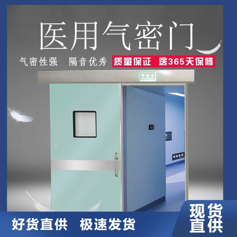 
ct室防辐射铅门-多年大厂质量安心