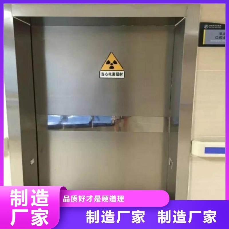 2025厂家直销##
医疗铅门
##价格合理量大从优