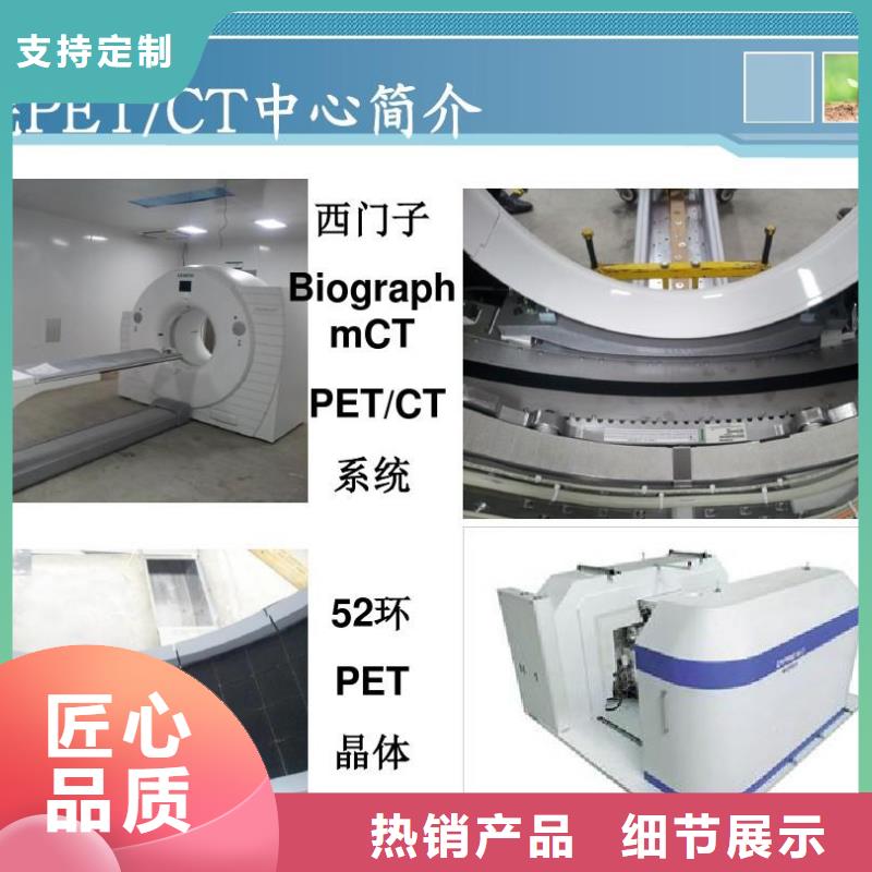 
牙科专用铅门
-口碑支持非标定制
