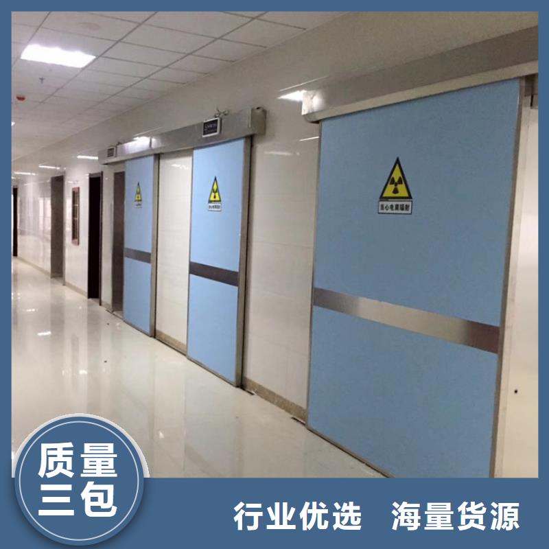 防护
核医学铅门
厂家好品质厂家直销货源充足