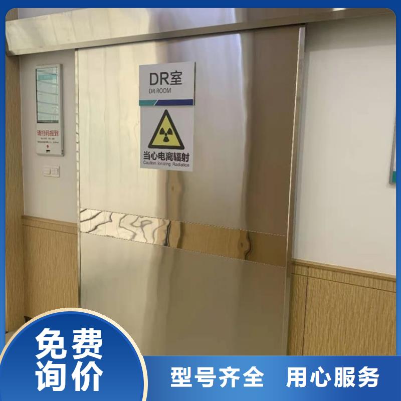 x光室防護鉛門
工作原理庫存充足