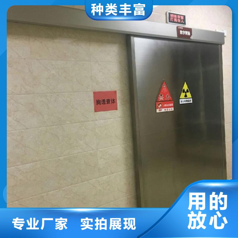 
医疗铅门
实体厂家直销本地货源