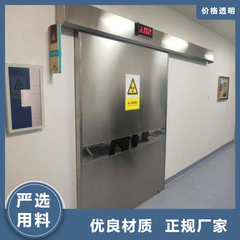 厂家
铅门可靠满意多年实力厂家