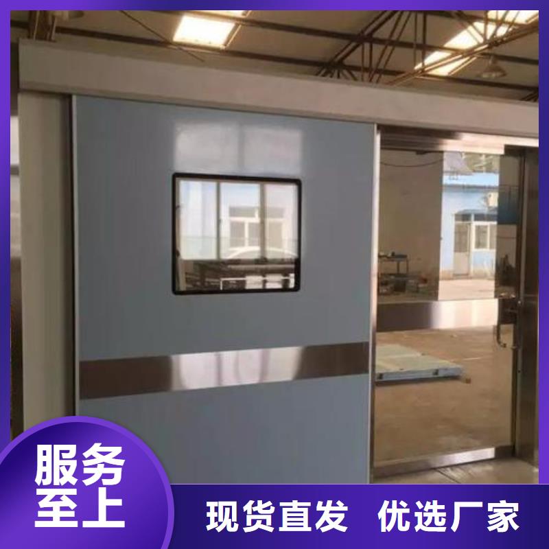 
拍片室铅门
加工厂家源厂直销