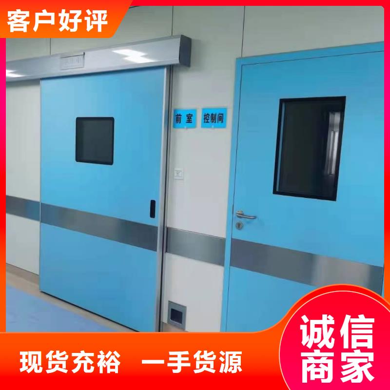 ​厂家
医用铅门厂家特惠同城生产商