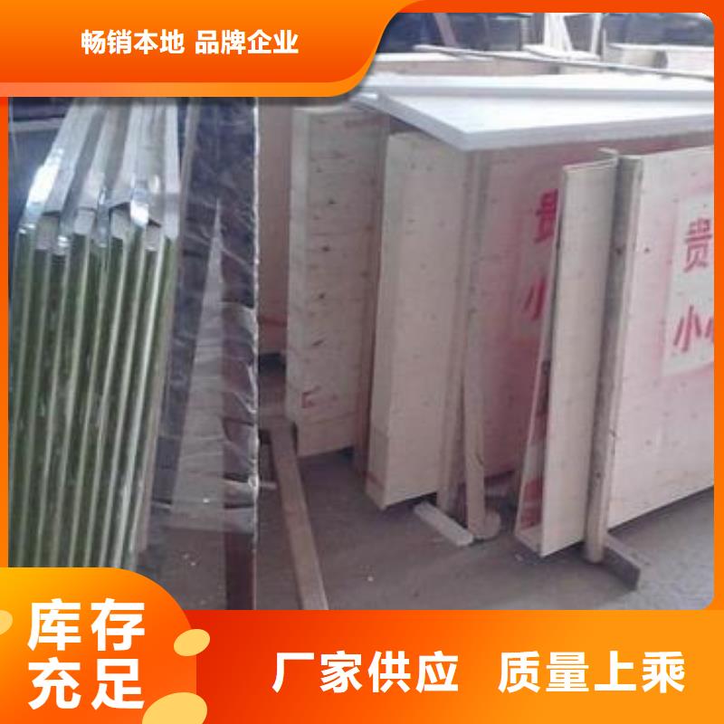 

铅玻璃10MM_量大从优质量安心