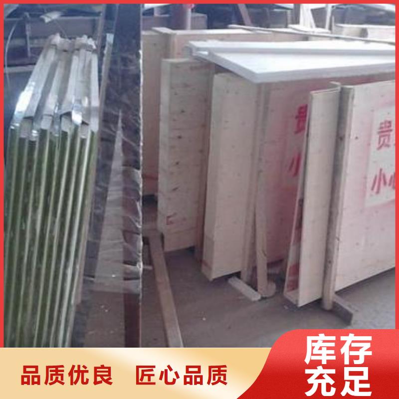 
医院专用铅玻璃厂家-欢迎新老客户来电咨询同城服务商