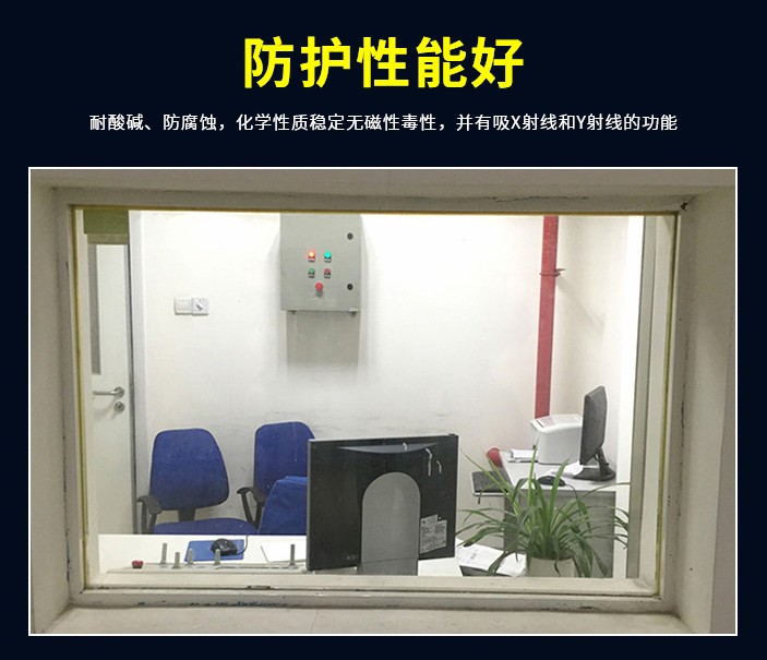 
10MM厚12毫米打孔开孔圆形
300*400铅玻璃-我们只做高品质实力厂家直销