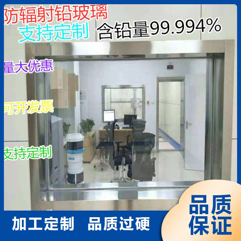 
医用防护铅玻璃
厂家现货充足优选厂家