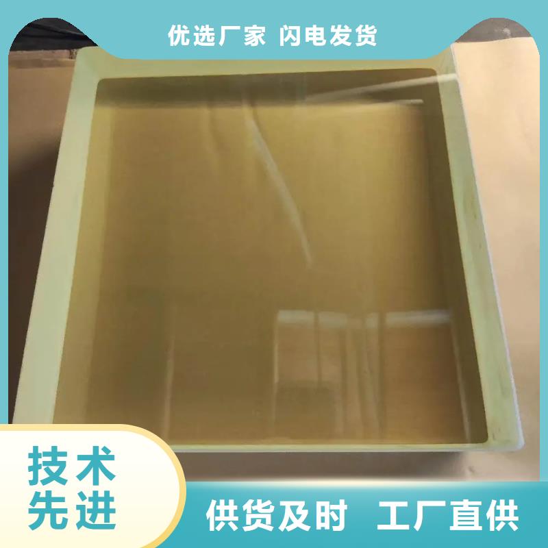
10MM厚12毫米打孔开孔圆形
300*400铅玻璃产地货源专业生产设备