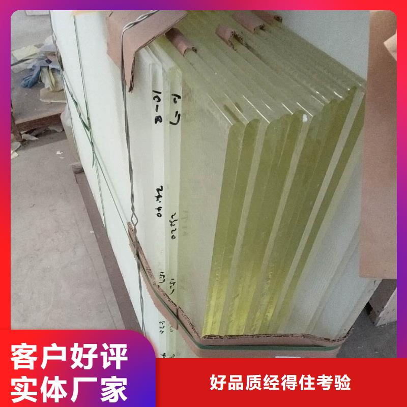 制造

医院铅玻璃的厂家厂家直发