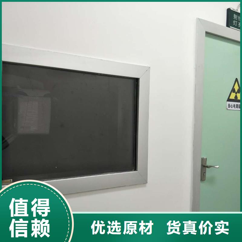 20MM
600*800*20放射科用海量货源好产品有口碑