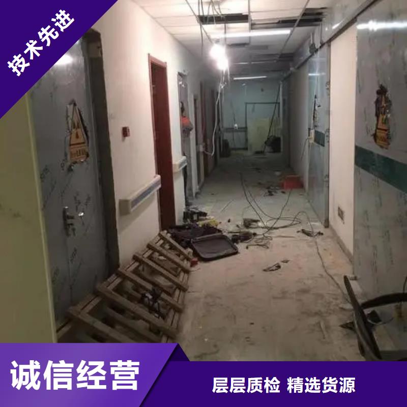 

实验室防辐射工程

医用防辐射工程

-

实验室防辐射工程

医用防辐射工程

专业生产重信誉厂家