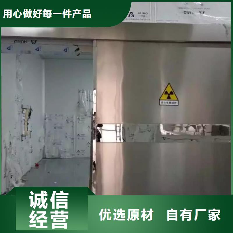 碘131病房厂家质优价廉价格实在