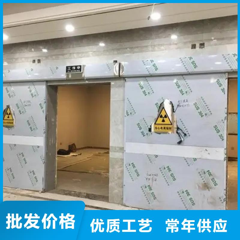百色
射线防护
墙体防护工程现货直销