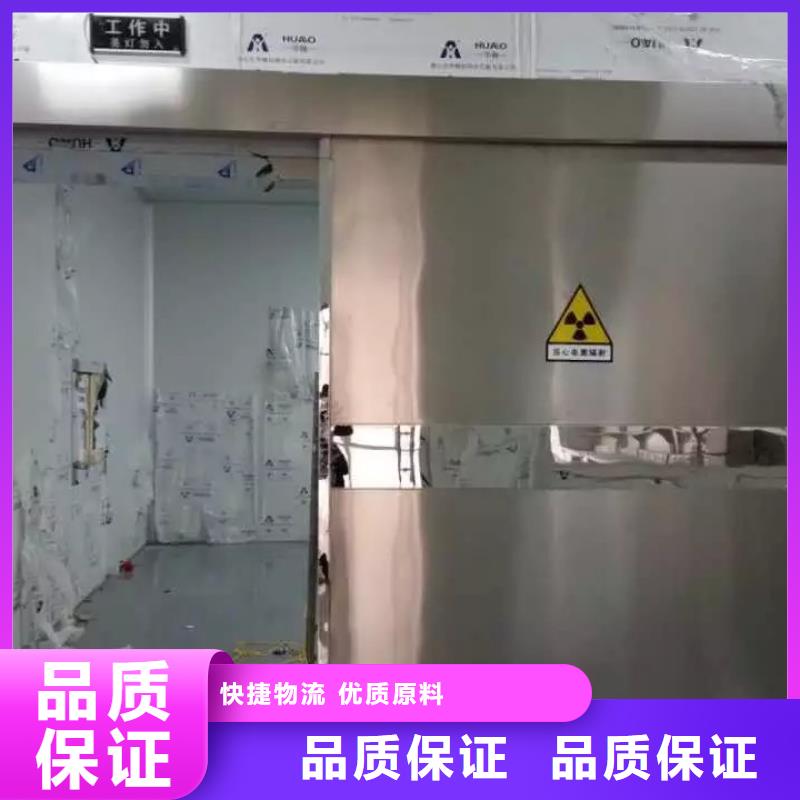 
中C手术室防辐射工程
品牌企业本地制造商