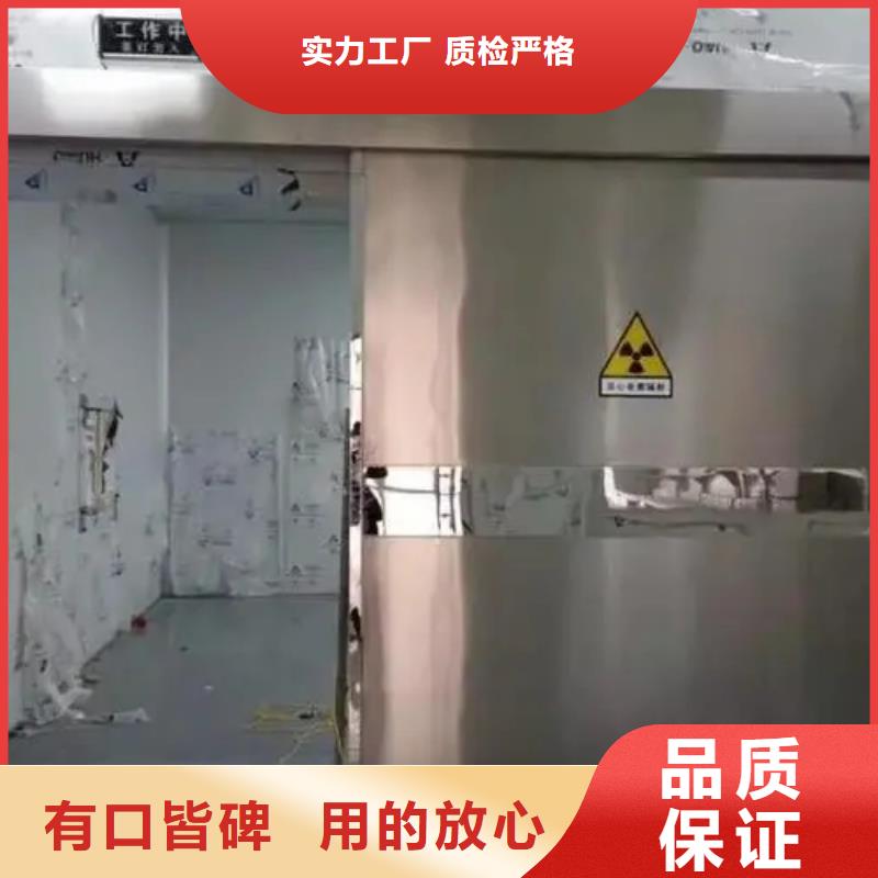 供应批发施工
核医学施工
-放心为品质而生产