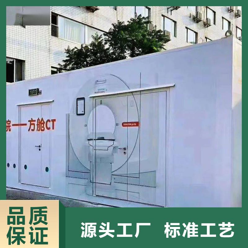 
中C手术室防辐射工程厂家行业口碑好来图加工定制
