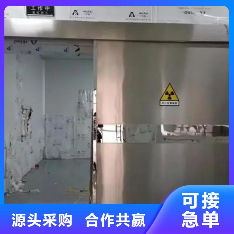
医疗防辐射工程可随时发货专业生产设备