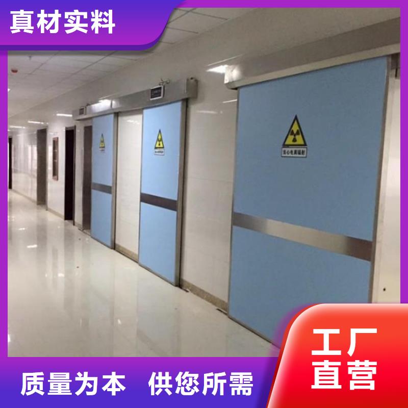 


大C手术室防辐射工程信誉为重批发商