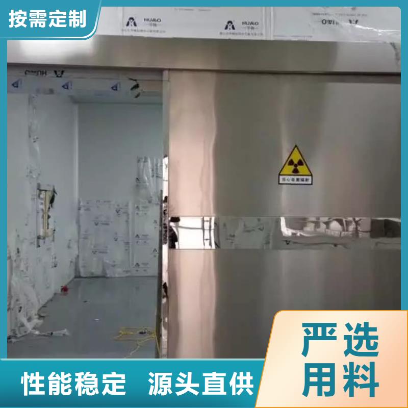 螺旋DR室
防辐射工程源头供应商本地生产厂家
