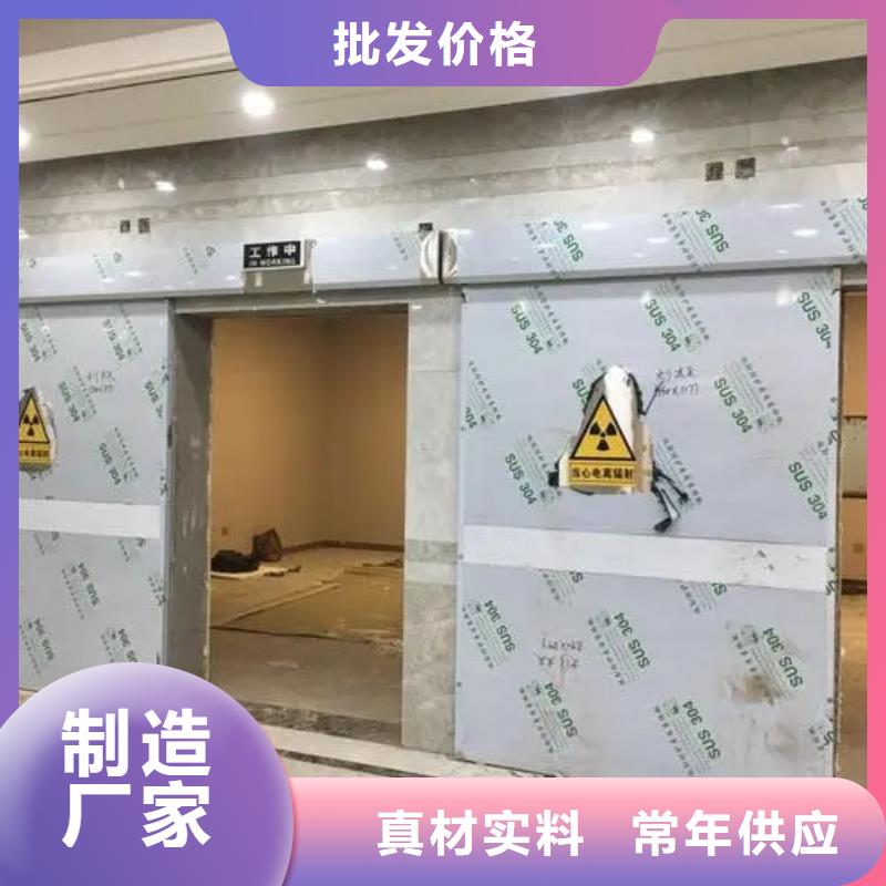 射线屏蔽防护工程厂家-值得信赖无中间商厂家直销