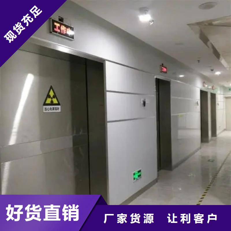 
医院防辐射工程设计施工同城公司