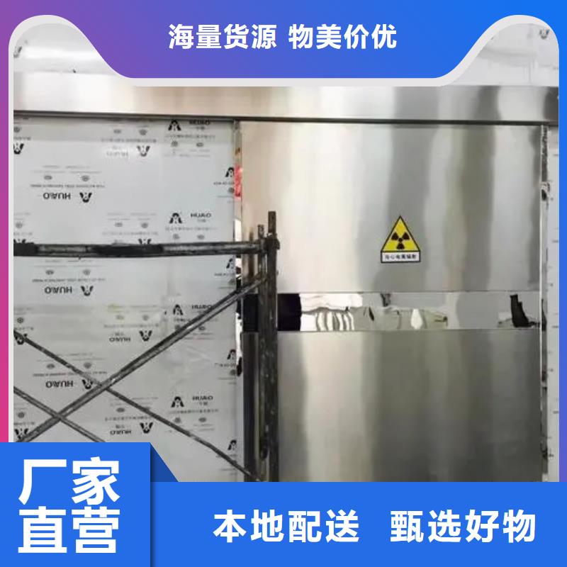 
医院防辐射工程工艺先进当地厂家