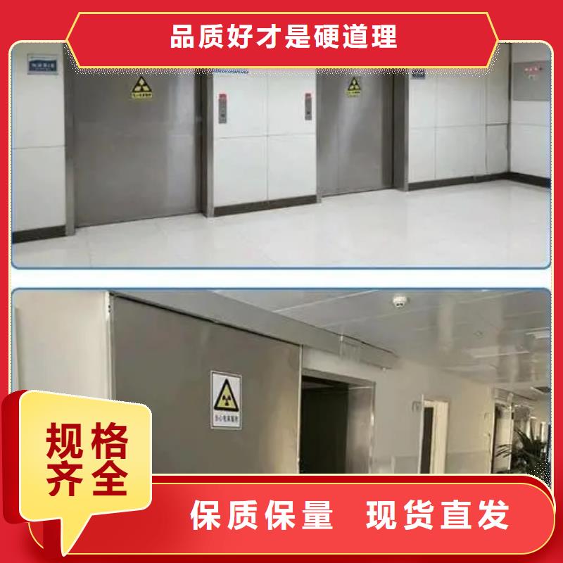 
防辐射改造工程
厂家实力可靠本地服务商