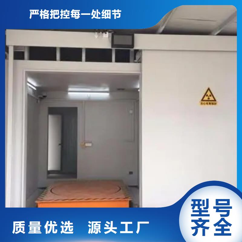 
骨密度防辐射工程-质量保证老品牌厂家
