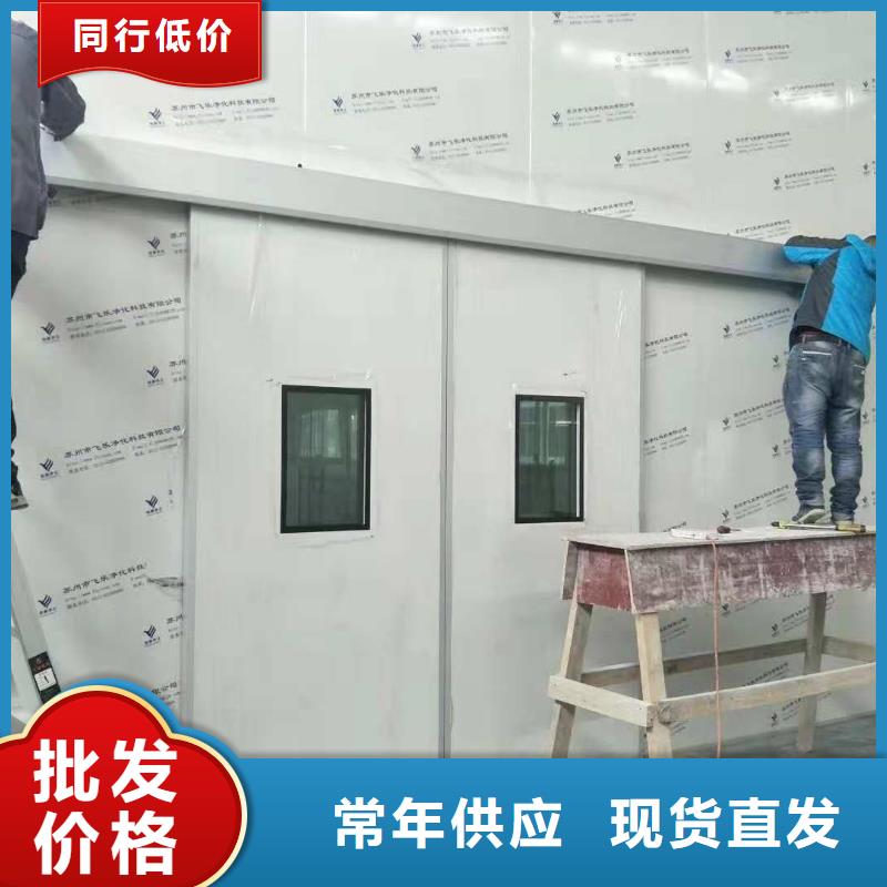 #


大C手术室防辐射工程#-欢迎您精品选购