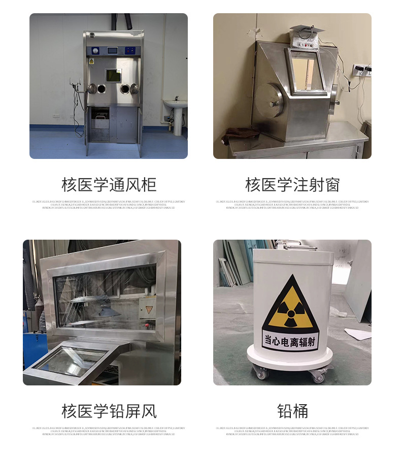 

铅防护工程包你满意免费回电