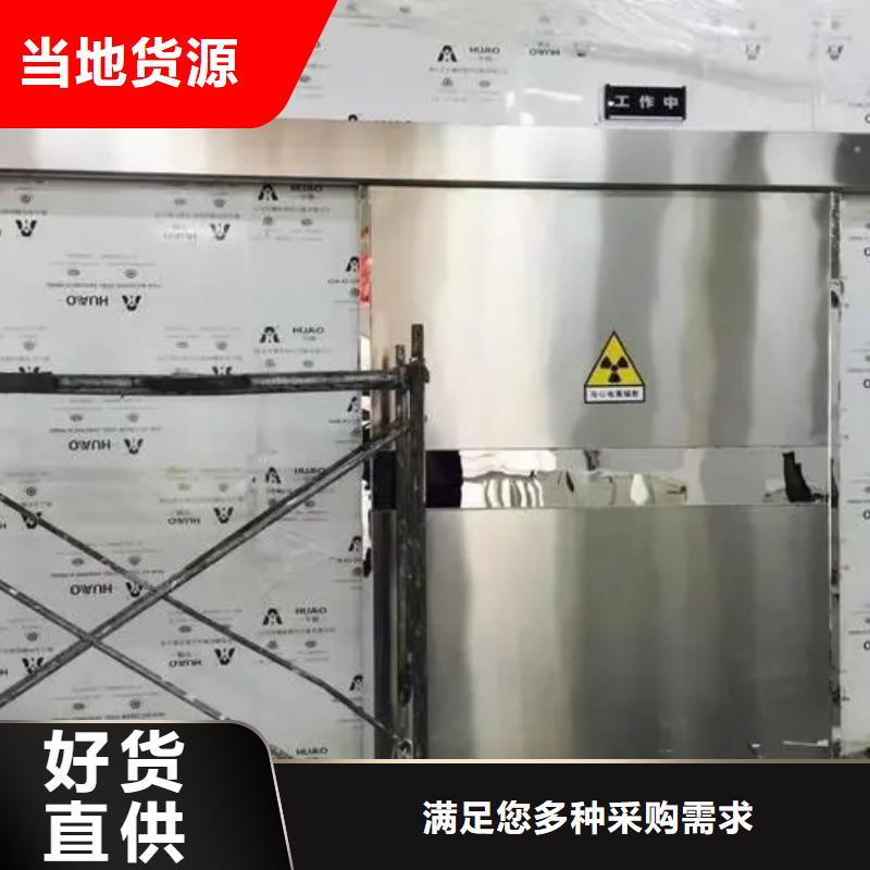 
医院防辐射工程厂家款式多样专心专注专业