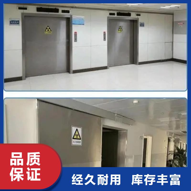 

C型壁手术室防辐射工程-来电咨询出厂严格质检
