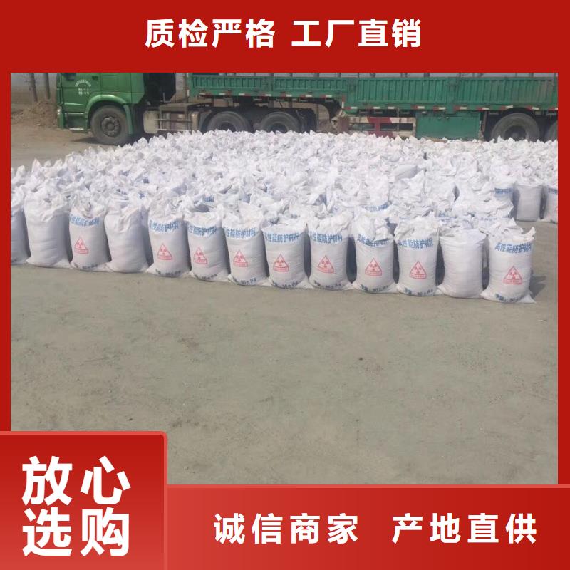 硫酸钡
耐温库存充足当地厂家