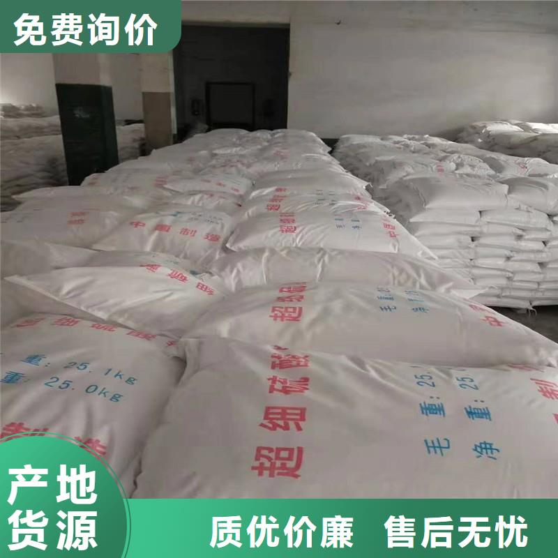 
药用硫酸钡沙
_欢迎致电本地制造商