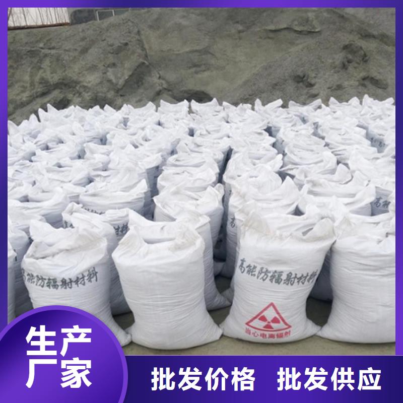 600目硫酸钡找荣美射线防护工程有限公司工厂直供