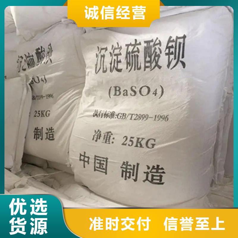 硫酸钡2000目批发厂家精工细作品质优良