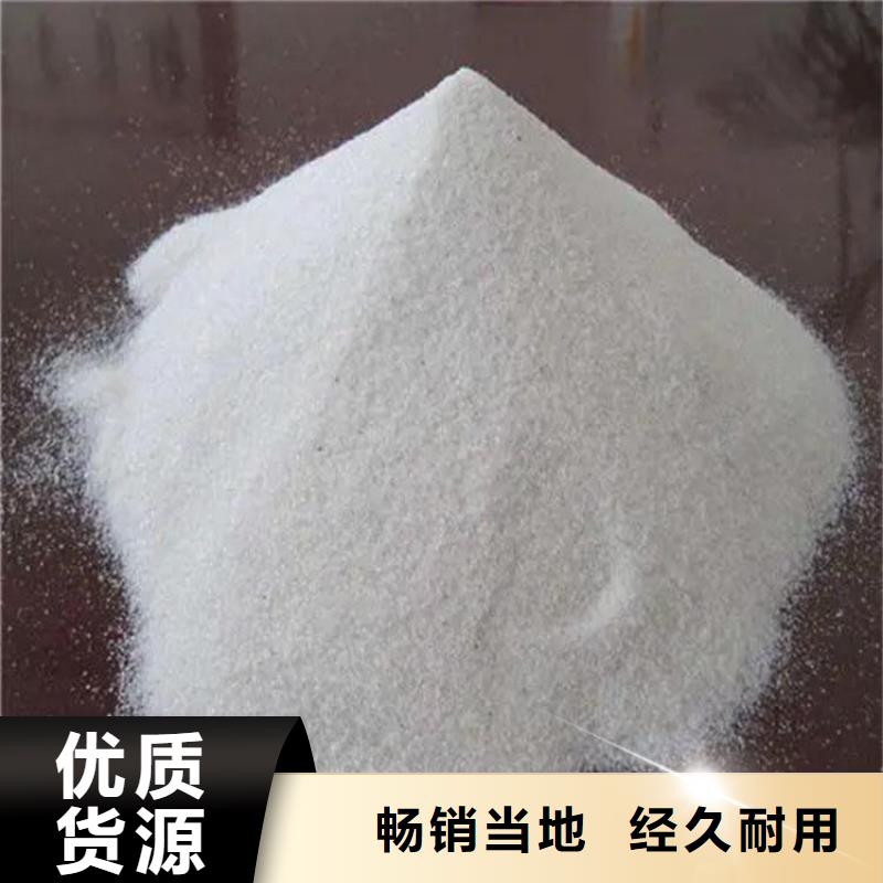 硫酸钡溶液值得信赖-厂家当地供应商