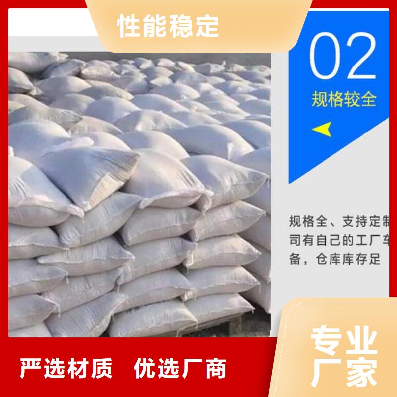 亚硫酸钡沉淀企业-实力雄厚一手货源源头厂家