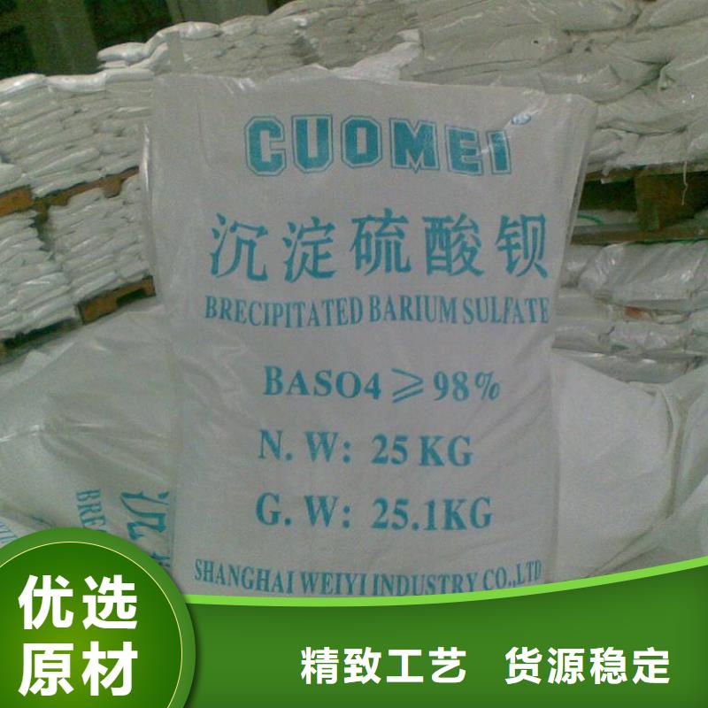 硫酸钡砂水泥砂浆批发品类齐全本地制造商