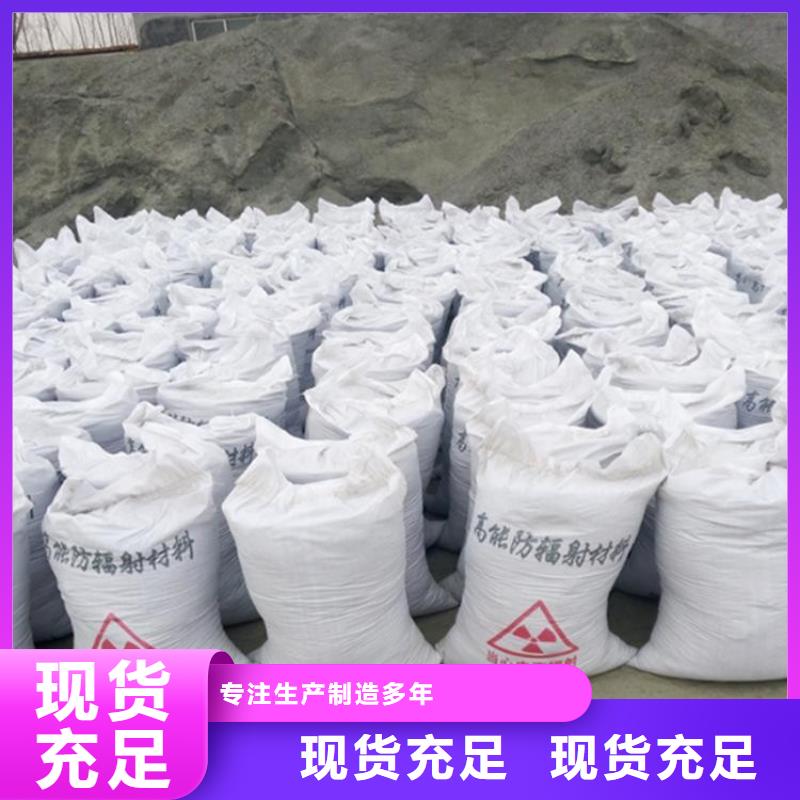 购买工业硫酸钡价格联系荣美射线防护工程有限公司批发货源